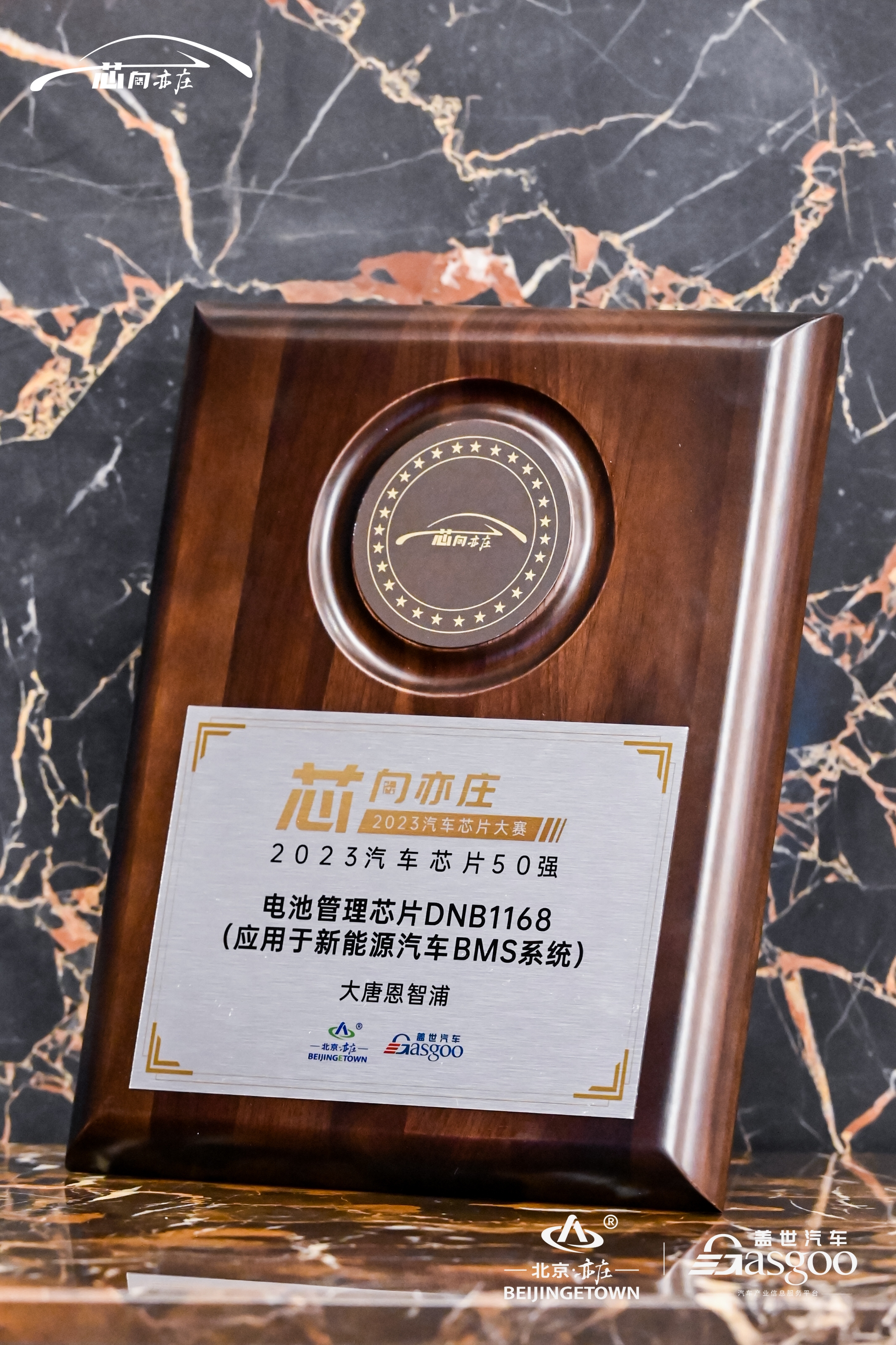 1702263676732252.jpg 奖.jpg